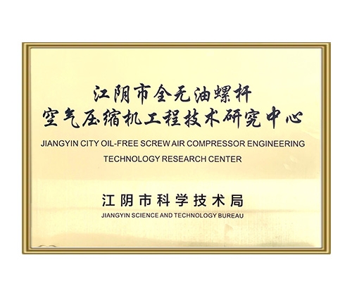 榮譽證書